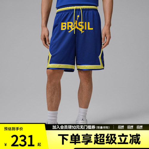 NIKE耐克男子ASJ MESH DMND SHORT P6运动休闲短裤IF3913-417