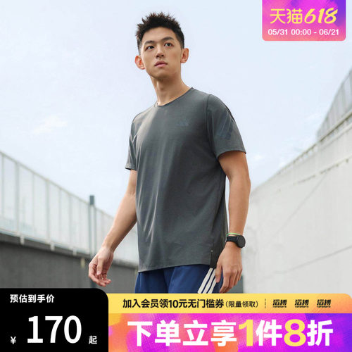 adidas阿迪达斯男子ADI365速干跑步运动短袖T恤KS5039