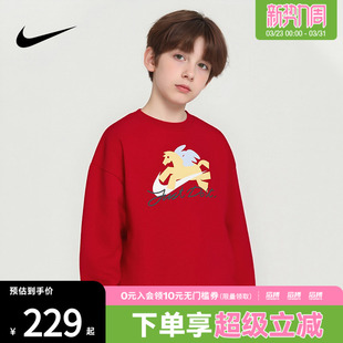 657 卫衣IQ3933 NIKE耐克马年限定新年款 大童运动休闲套头衫