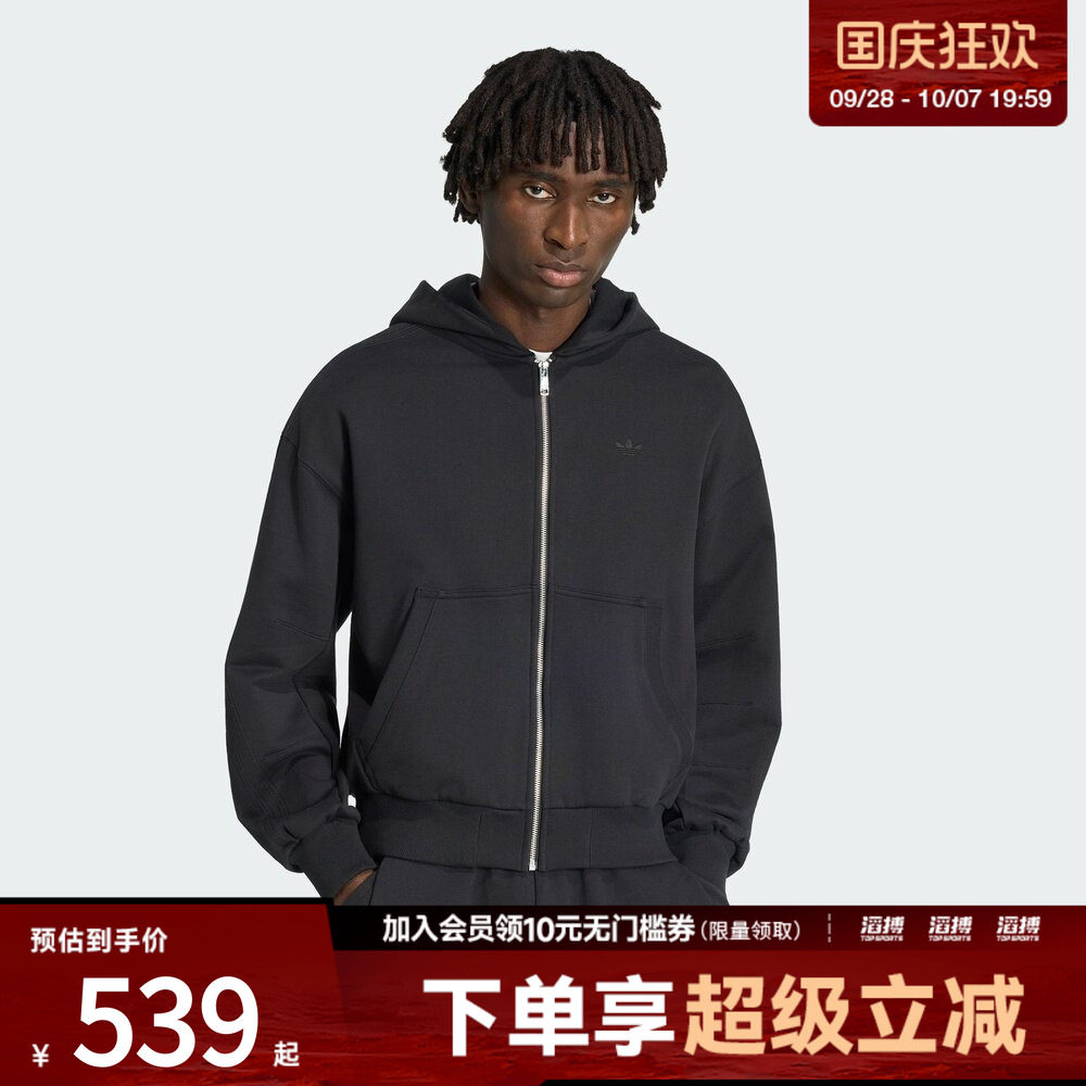 adidas阿迪达斯三叶草男子宽松连帽运动休闲卫衣外套KS4102