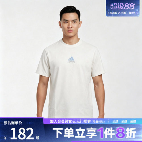 adidas阿迪达斯男子M VERB TEE3运动休闲短袖T恤LF7292