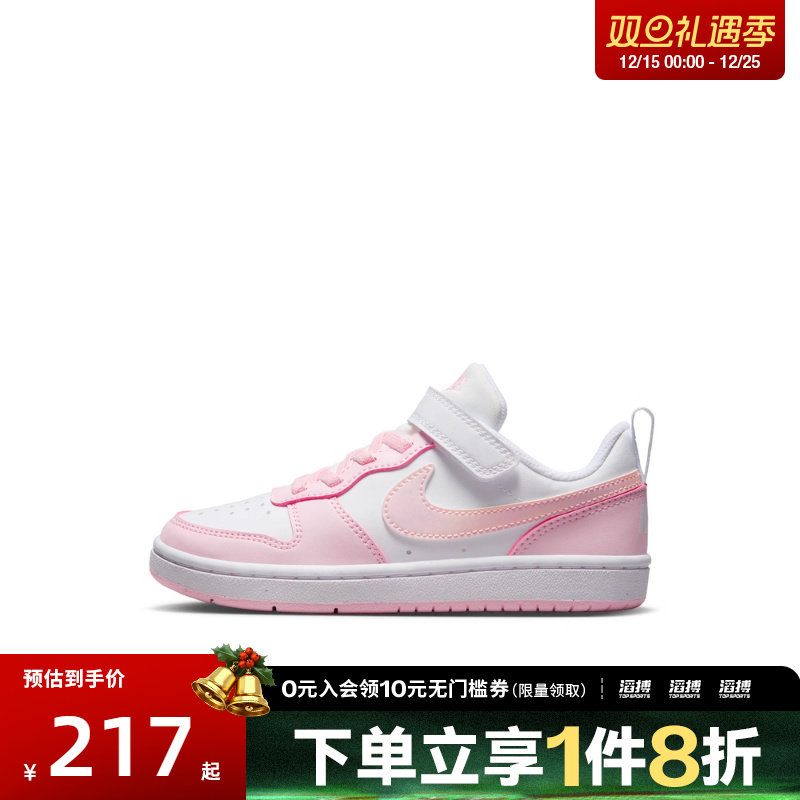 NIKE耐克男小童酷菠萝COURT BOROUGH运动休闲鞋板鞋DV5457-105
