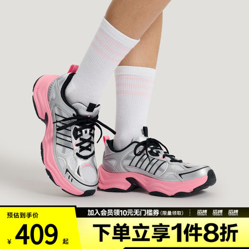 adidas阿迪达斯女「机甲甜芯」缓震回弹厚底运动休闲老爹鞋KK1783