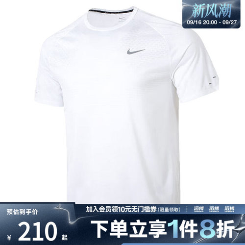 NIKE耐克男子运动休闲短袖T恤HV5204-100