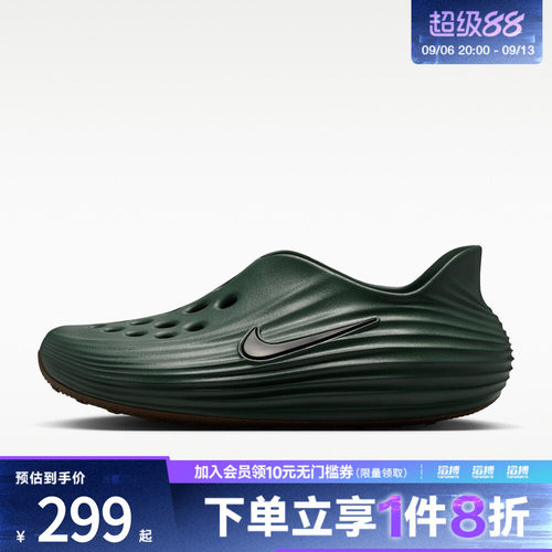 NIKE耐克男子NIKE REACTX REJUVEN8运动休闲凉鞋HV5060-304