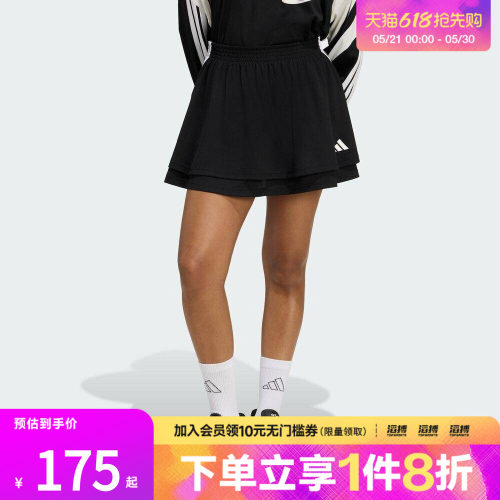 「滔搏运动」adidas阿迪达斯女子足球风日常运动休闲短裙JY7632