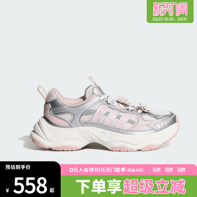 adidas阿迪达斯女鞋XLG FIN PULSESPW FTW运动训练跑步鞋HP7274