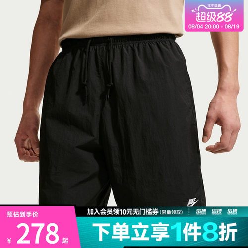NIKE耐克男子运动休闲短裤IF0845-010