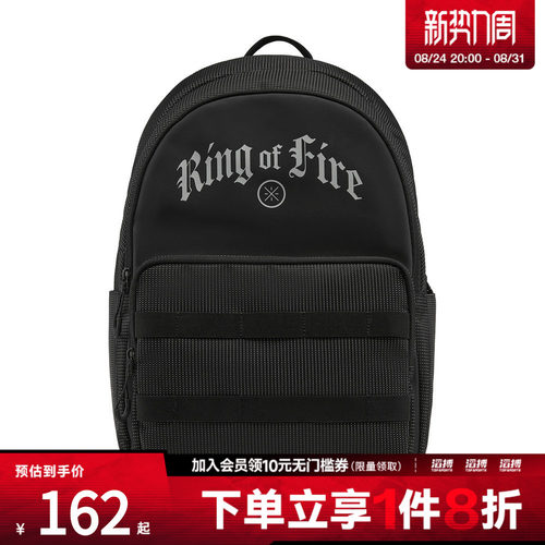 LI-NING李宁男女运动休闲双肩包ABSW123-1