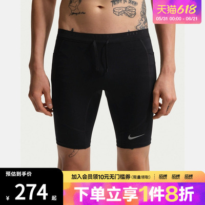 NIKE耐克男子运动训练紧身短裤IF2041-010