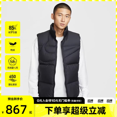 NIKE耐克男子运动休闲保暖立领羽绒服背心IH2369-010