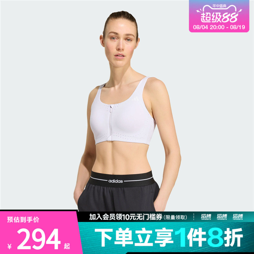 adidas阿迪达斯女子「凉风杯3.0」速干力量训练运动内衣KY3249