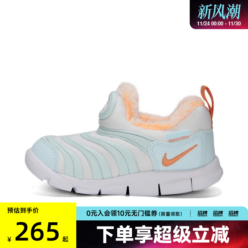 NIKE耐克婴童DYNAMO FREE毛毛虫运动鞋休闲鞋FB7175-181