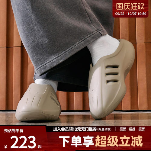 adidas阿迪达斯三叶草男女鞋adiFOM IIIn运动休闲拖鞋JS4706