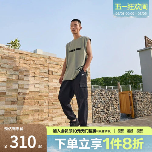 耐克男子休闲长裤HJ1991-010