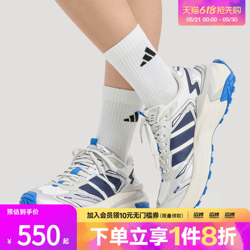 adidas阿迪达斯男女鞋XLG STORMEDGESPW运动训练跑步鞋KJ2113