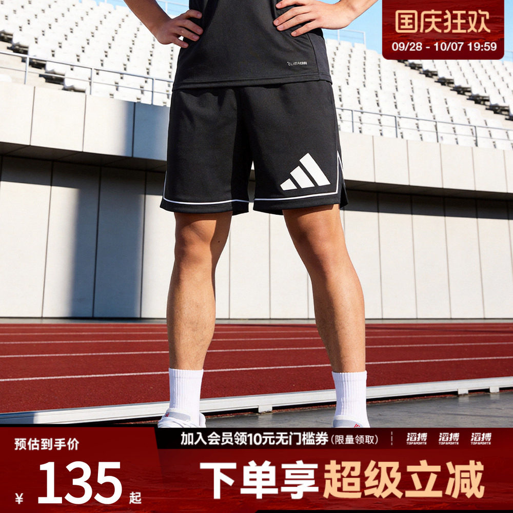 阿迪达斯男子休闲短裤JN4728