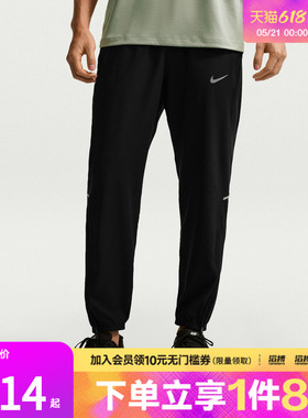 NIKE耐克男子AS M NK DF MILER WOVEN运动休闲长裤IF2063-010