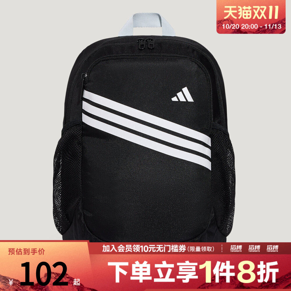 adidas阿迪达斯大童休闲双肩背包青少年学生书包KZ5045