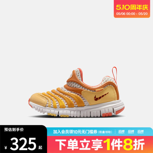 NIKE耐克小童鞋DYNAMO FREE BR 2运动休闲鞋IU1258-181