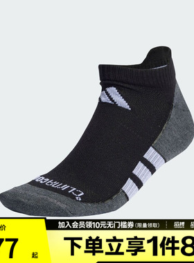 adidas阿迪达斯男女PRF T CC LOW 3P低帮舒适休闲袜三双装JC6449