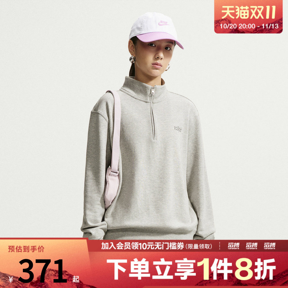 NIKE耐克女子AS CNSTL FLC MW STD QZ运动套头衫卫衣IZ5762-050
