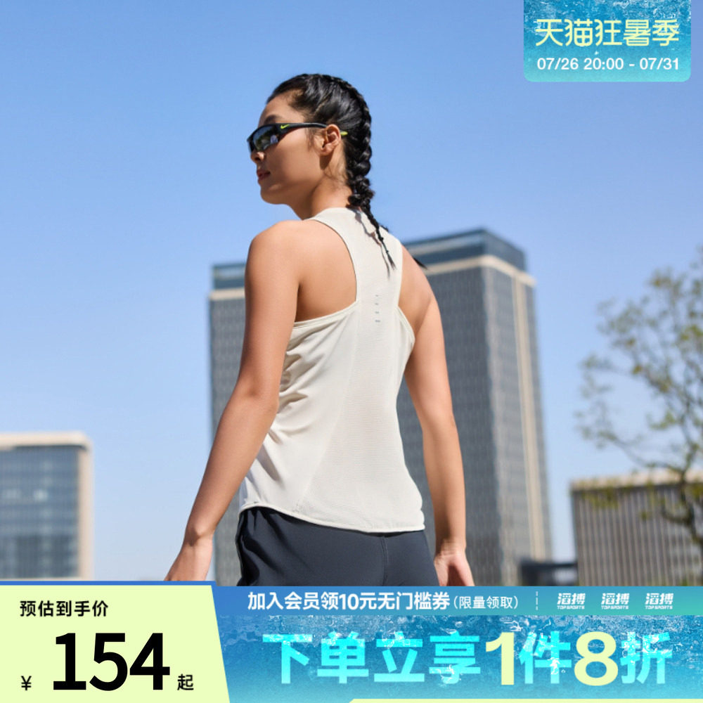 耐克女子无袖T恤HQ0621-133