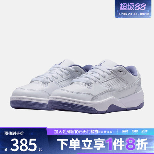 NIKE耐克大童鞋JORDANFLIGHTCOURTGS运动篮球鞋HF3333-115