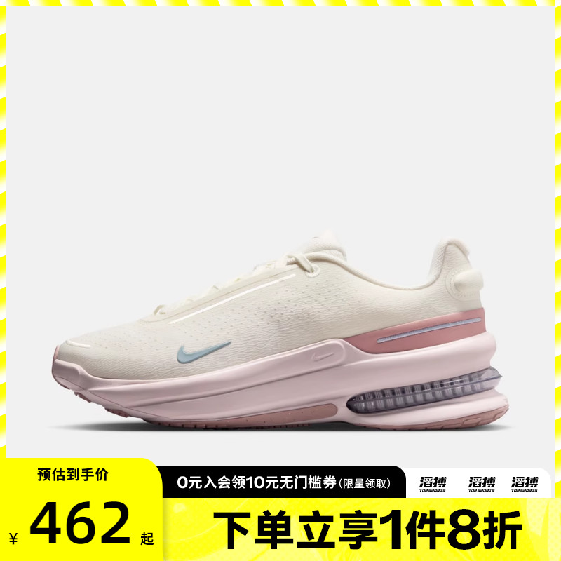 NIKE耐克女子AIR ZOOM UPTURN SC运动跑步鞋IB2764-102
