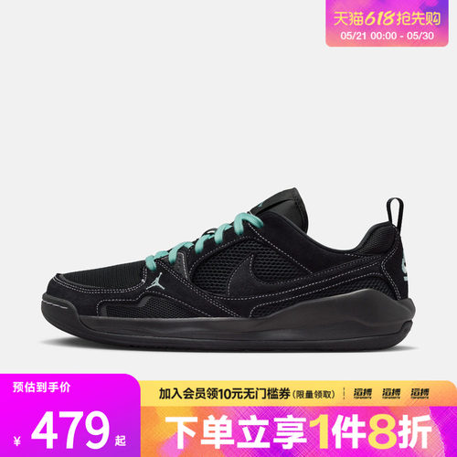 NIKE耐克男鞋JORDAN CMFT ERA运动休闲鞋IV3216-001