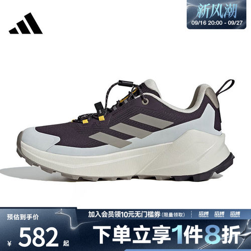 adidas阿迪达斯女鞋TRAILMAKER 2 GTX运动休闲鞋JP7065