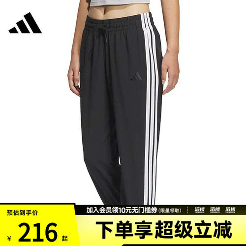 adidas阿迪达斯女子W 3S WV E 78PT运动休闲长裤JZ2173