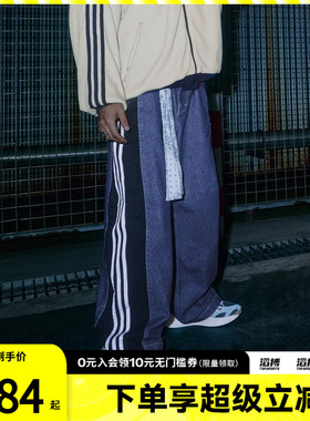 adidas阿迪达斯三叶草男子三条纹运动休闲牛仔长裤KC2636