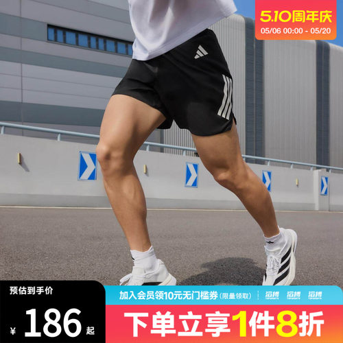 adidas阿迪达斯男子ADI365跑步运动休闲健身训练短裤JZ7709