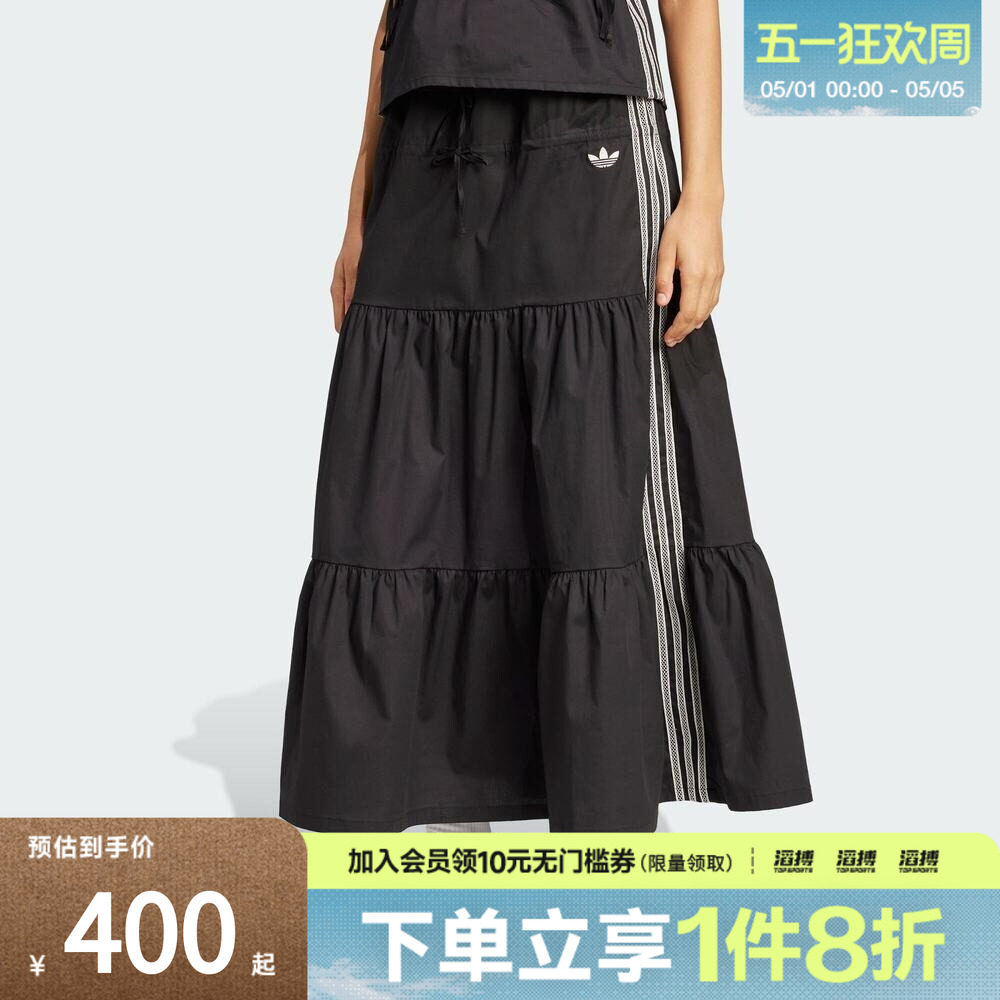 adidas阿迪达斯三叶草女子SKIRT滔搏运动休闲半身裙KC0767
