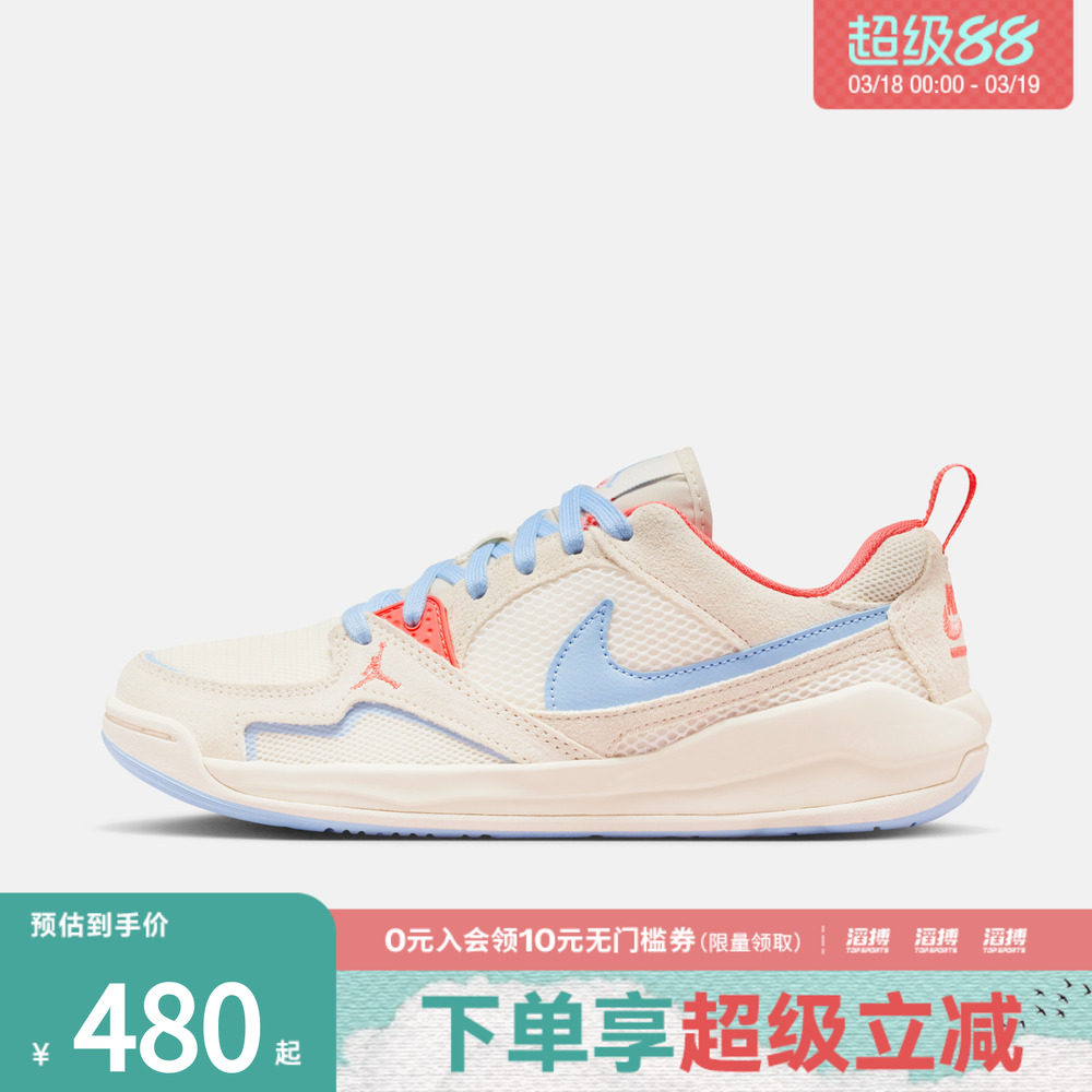 NIKE耐克女鞋JORDAN CMFT ERA舒释鞋女子运动休闲鞋HJ6778-100