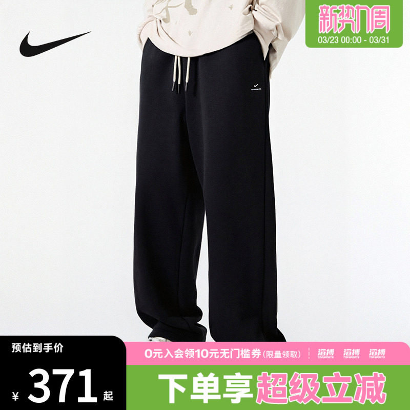 NIKE耐克男子篮球滔搏运动训练休闲直筒针织长裤IM6334-010