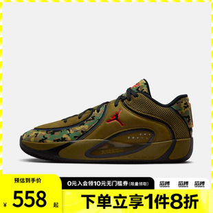 NIKE耐克男鞋JORDANTATUM4ASWPF运动训练篮球鞋IQ5240-001