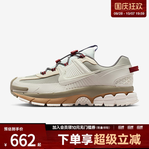 NIKE耐克男鞋马年限定新年款 VOMERO ROAM运动休闲鞋IQ1126-317