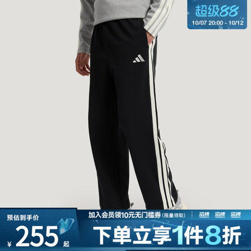 adidas阿迪达斯男子ST 3ST LW KN P运动休闲长裤KR2543