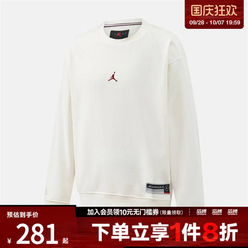 NIKE耐克男子jordan运动休闲圆领针织套头衫卫衣IO7830-133