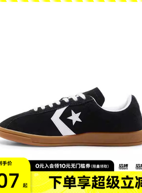 converse匡威男鞋Chuck Taylor SEASONAL运动休闲鞋A16534C
