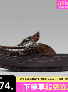 NIKE耐克女鞋WMNS AIR JORDAN MULESE运动休闲拖鞋IB1497-200