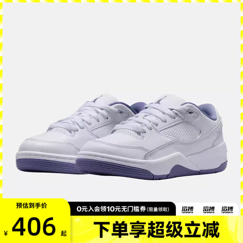 NIKE耐克大童鞋JORDANFLIGHTCOURTGS运动篮球鞋HF3333-115