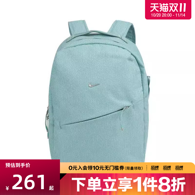 NIKE耐克男女NK AURA BKPK-CORD运动休闲双肩包IB6197-017