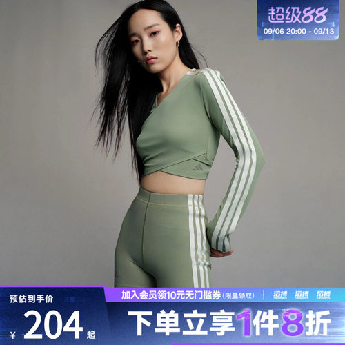 adidas阿迪达斯女子柔自贵系列运动休闲短裤KV9234