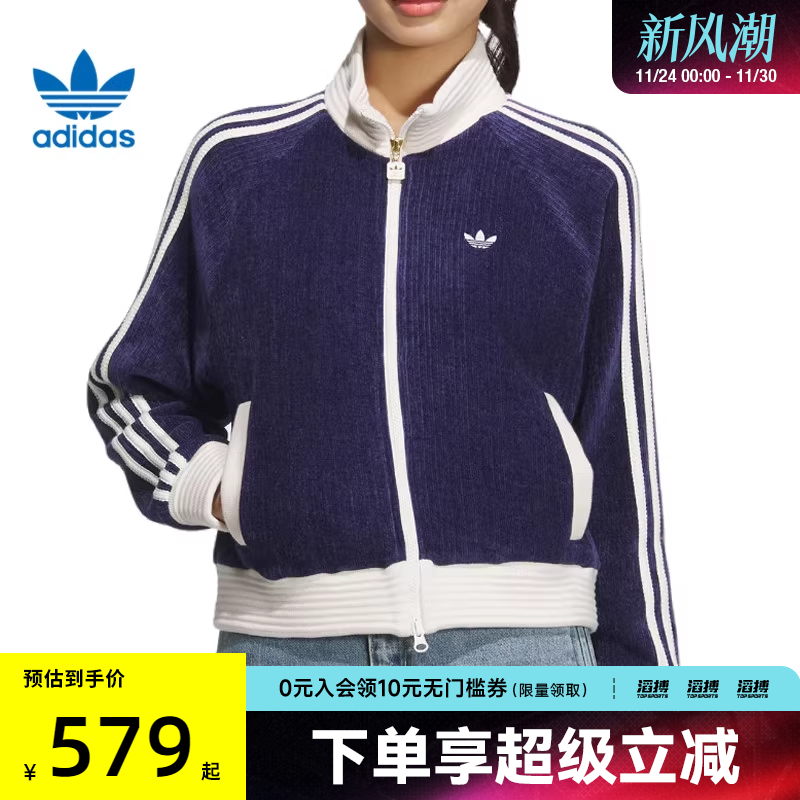 adidas阿迪达斯三叶草女子运动健身夹克外套JN0724
