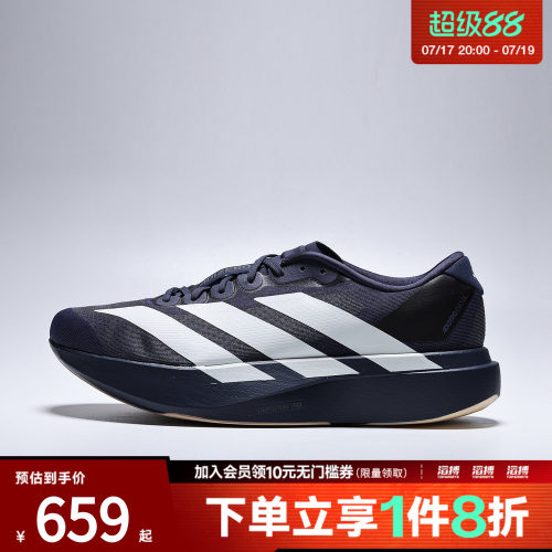 adidas阿迪达斯男鞋adizero Evo SL M运动训练跑步鞋KI6914