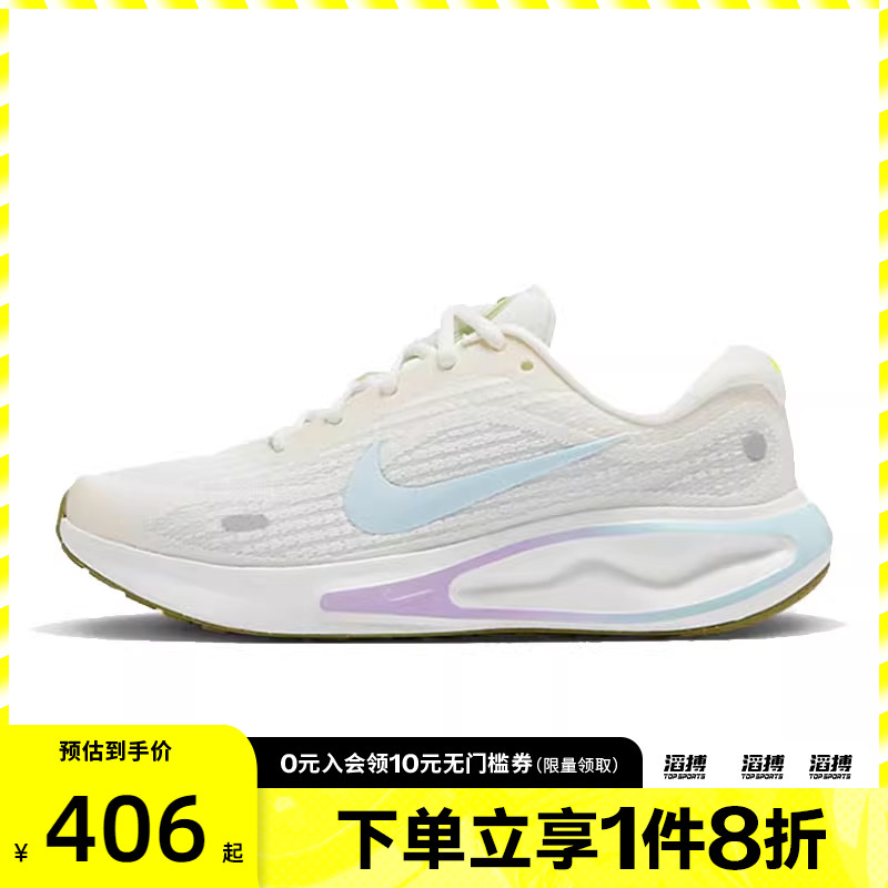 耐克女鞋训练跑步鞋HV1798-141