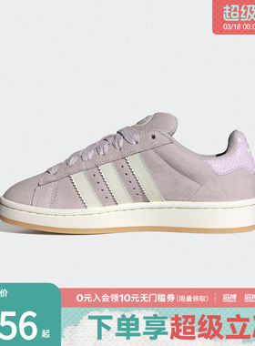 adidas阿迪达斯三叶草男女鞋CAMPUS 00s W运动休闲鞋HP3540